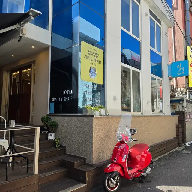 설렘 본점 사진 7