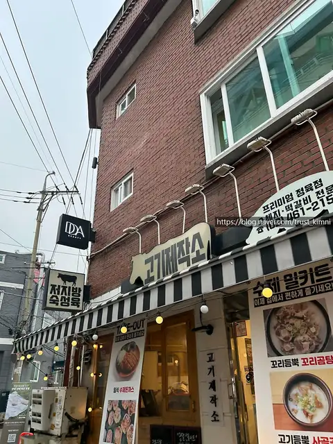 띠아뷰티 사진 4