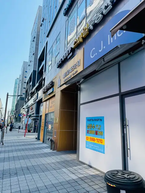 아나토미에스테틱 마곡점 사진 6