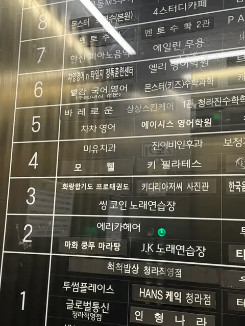 키필라테스 청라점 사진 5