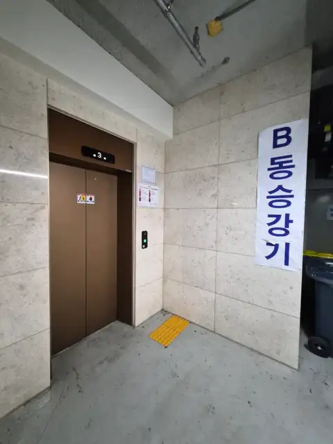 살롱오하이 사진 4