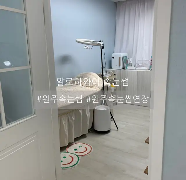알로하와이 속눈썹 사진 3