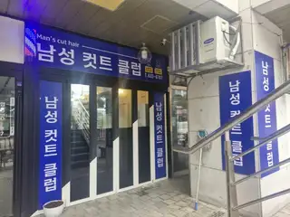 컷트클럽 사진
