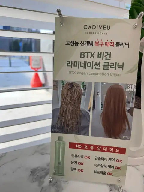 아키라 마곡점 사진 5