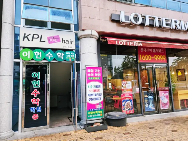 케이피엘 사진 4