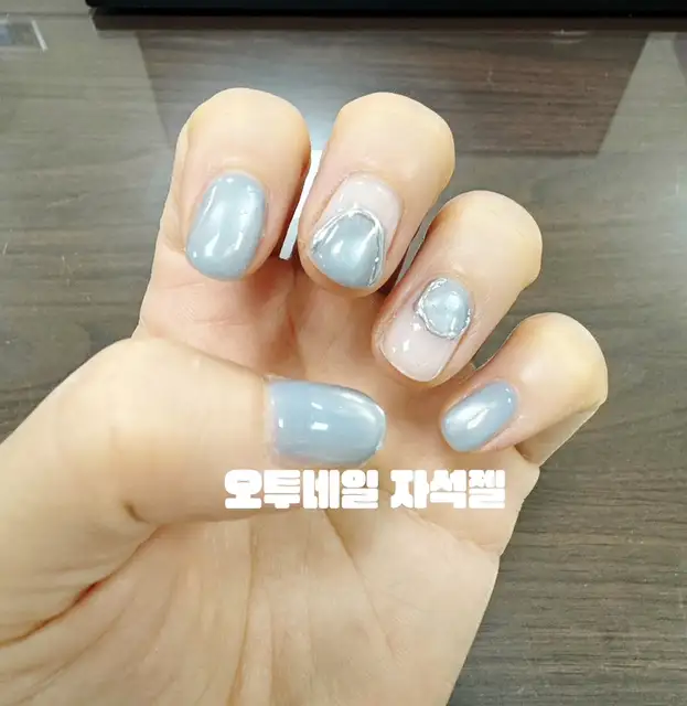 오투네일 사진 3