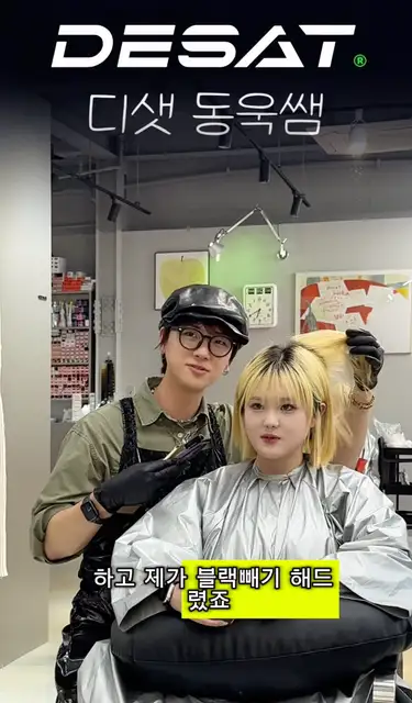 디샛 사진 8