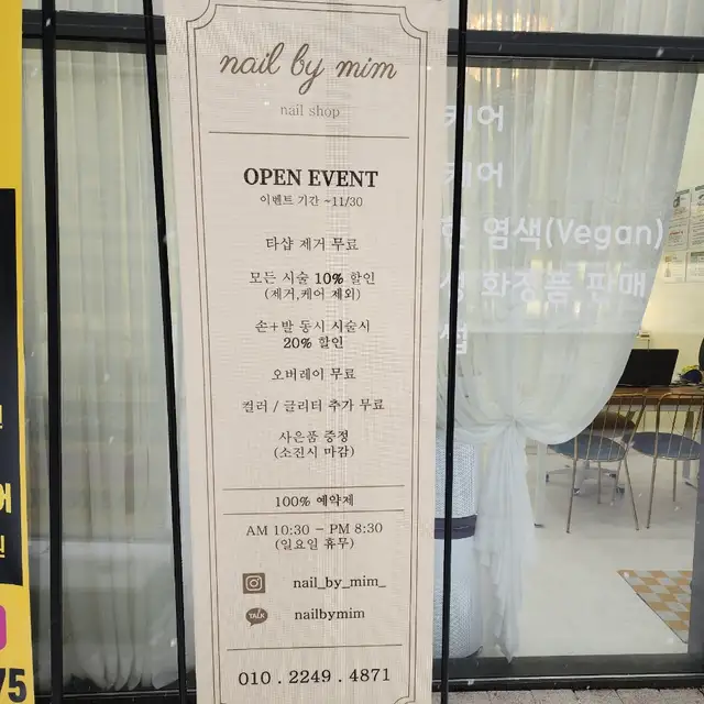 네일바이밈 사진 6