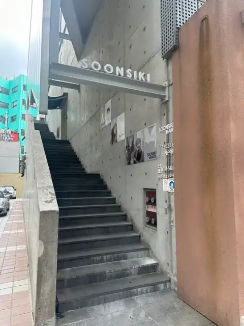 순시키헤어 한옥점 사진 8