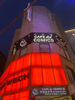 왁싱랩 홍대점 사진