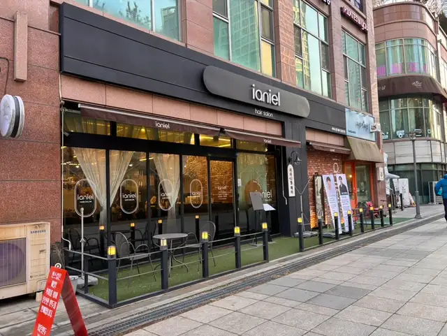 이아니엘 동탄반송점 사진 7