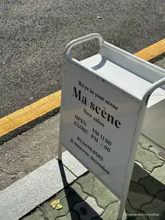 마센느 사진