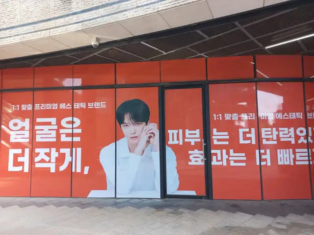 결이고은 합정점 사진 8