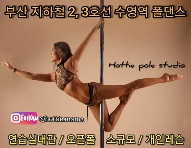 언니쓰타일 사진 5