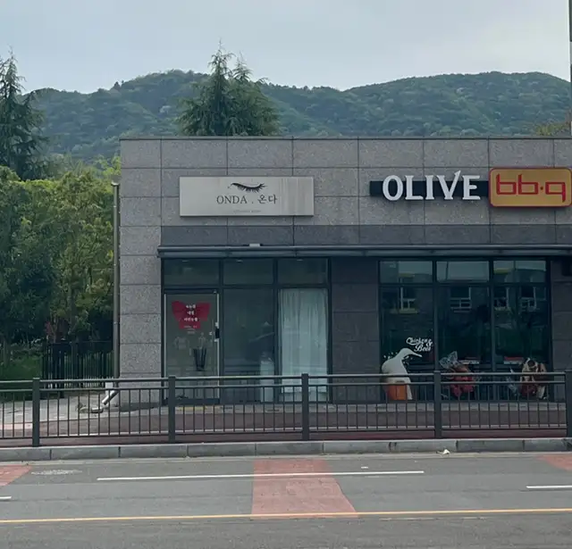 온다 사진 3