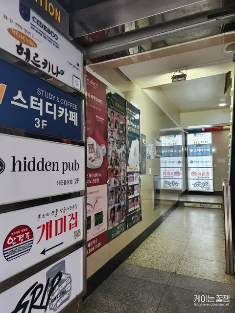 헤르키나 에스테틱 살롱 사진 5
