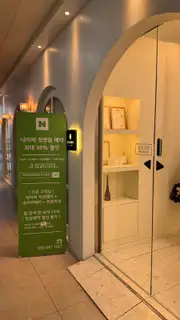 에코레비에스테틱 사진