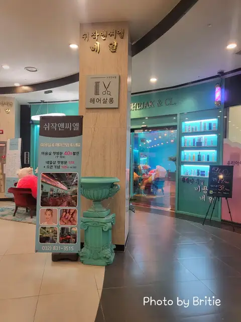 쉬작앤씨엘 인천송도점 사진 6