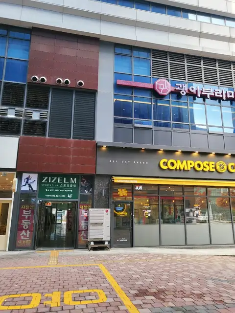 벨라브로우 사진 8