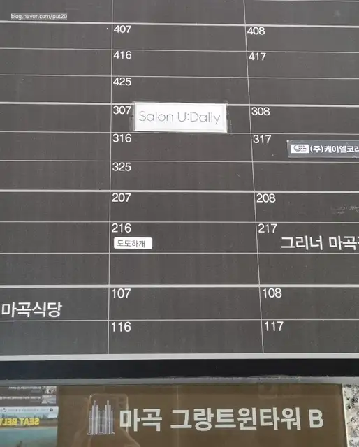 살롱유달리 사진 1