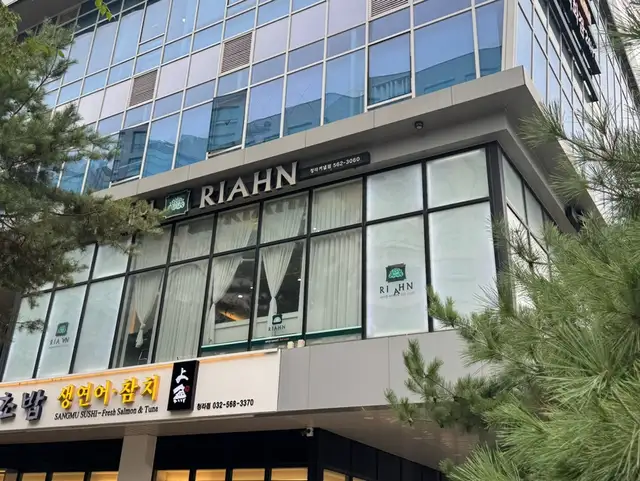 리안헤어 청라커낼점 사진 2