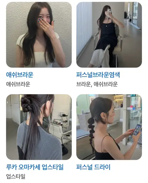 루카 사진 2