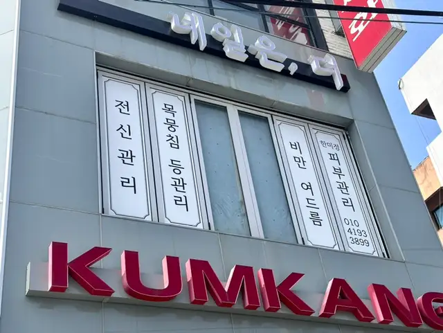 네일로 사진 1