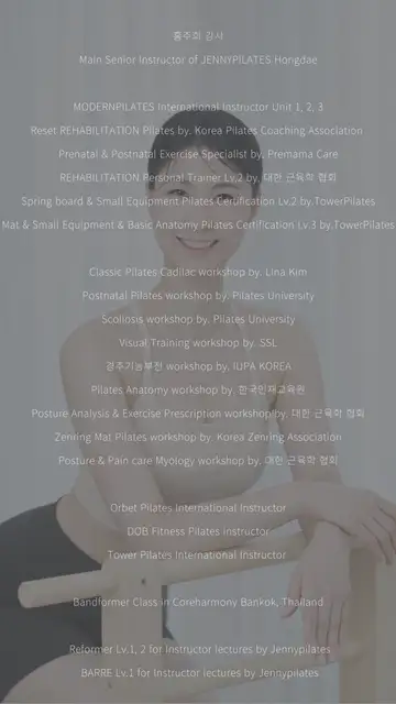 제니필라테스 사진 4