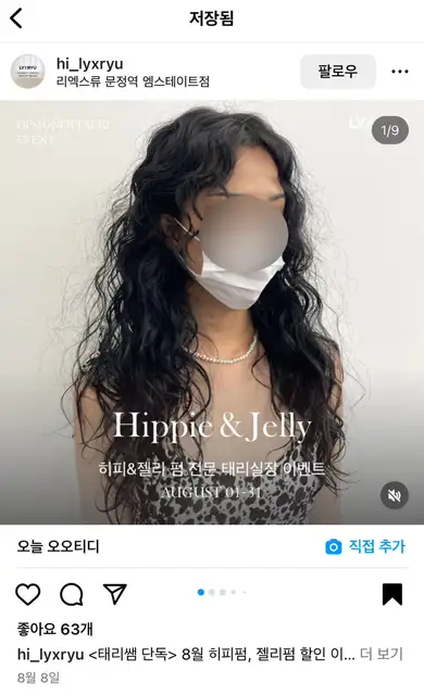 브로아더 사진 4