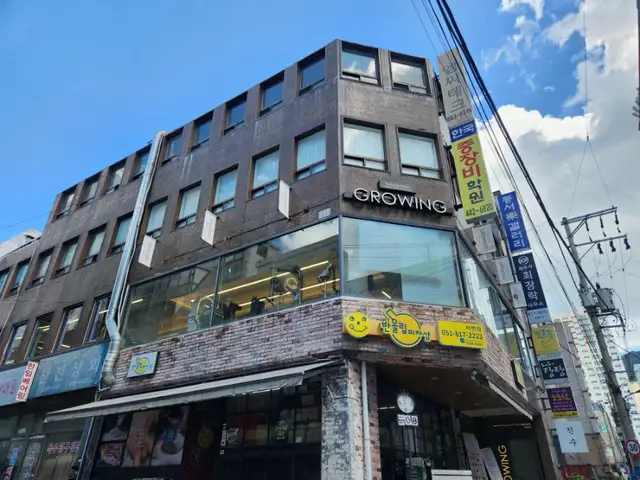 그로잉살롱 서면전포점 사진 3