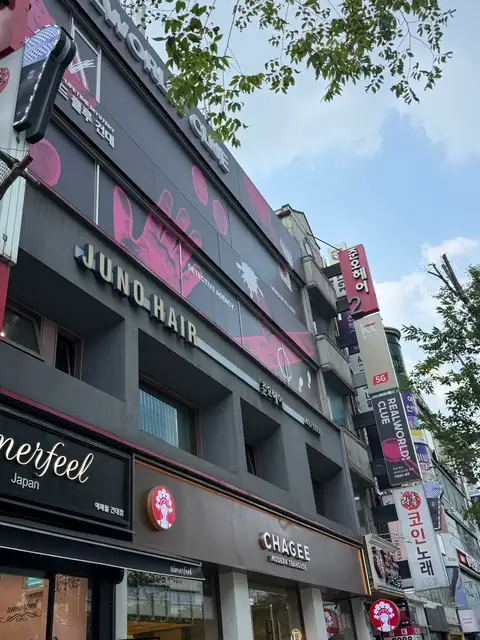 준오헤어 건대역2호점 사진 8