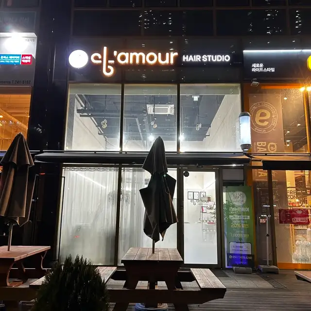 라무르헤어스튜디오 사진 5