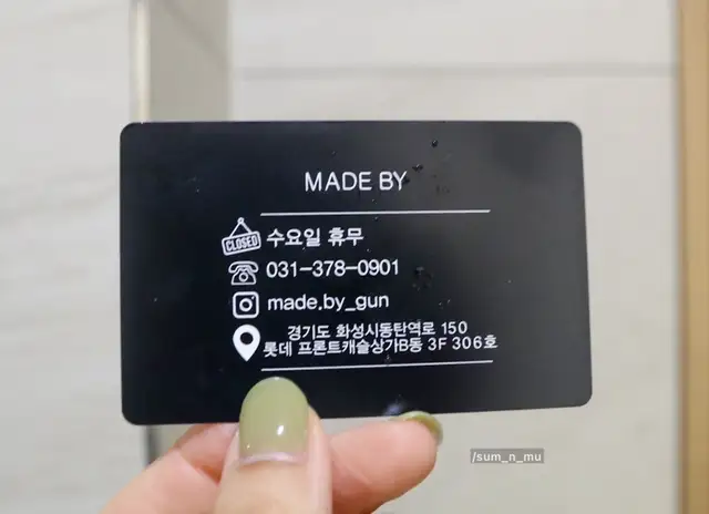 메이드바이 동탄점 사진 8