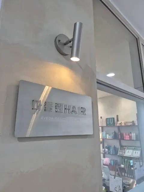 마들렌헤어 사진 2