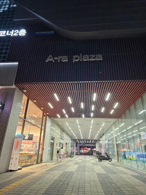 헤어마지 송도점 사진 2