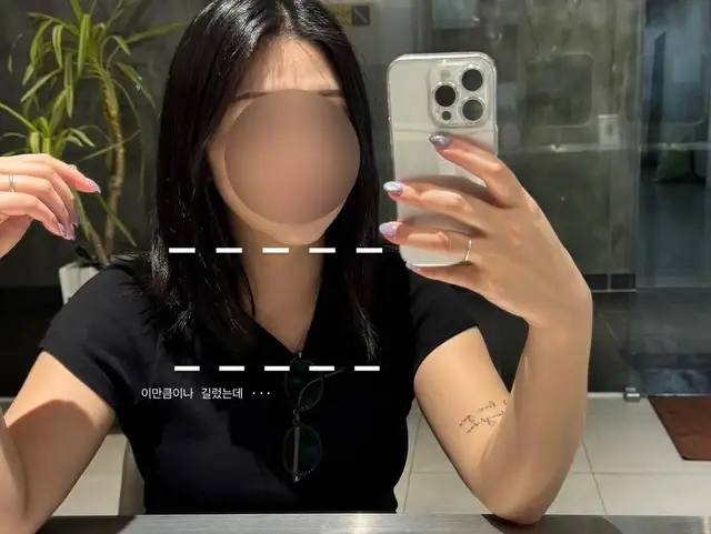 도깨비붙임머리 사진 4