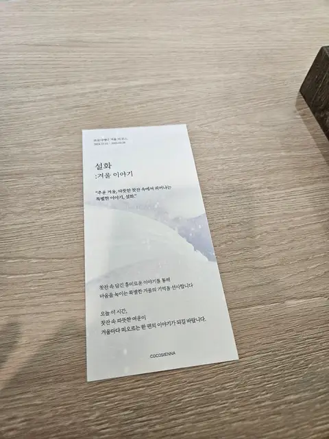 시에나 사진 3