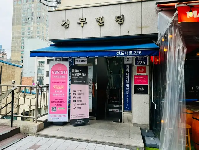 오엘르뷰티 사진 5