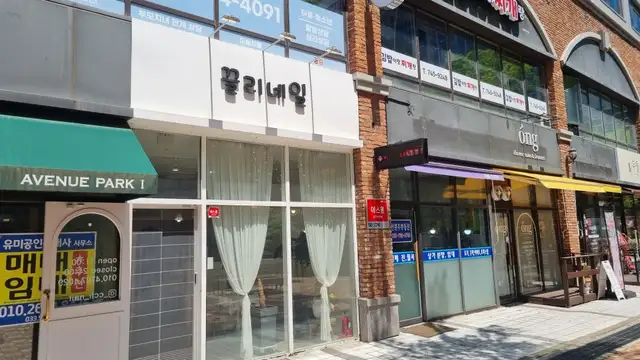 끌리네일 사진 3