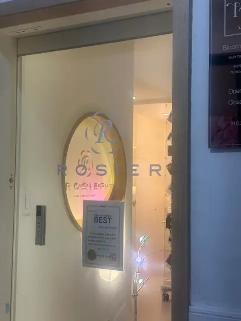 로지에 에스테틱 부산서면점 사진 5