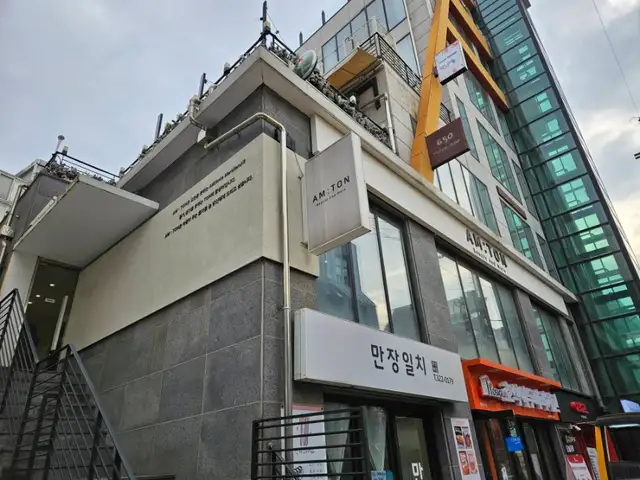 에이엠톤 합정점 사진 7