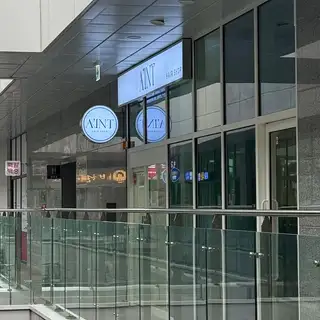 에인트 사진