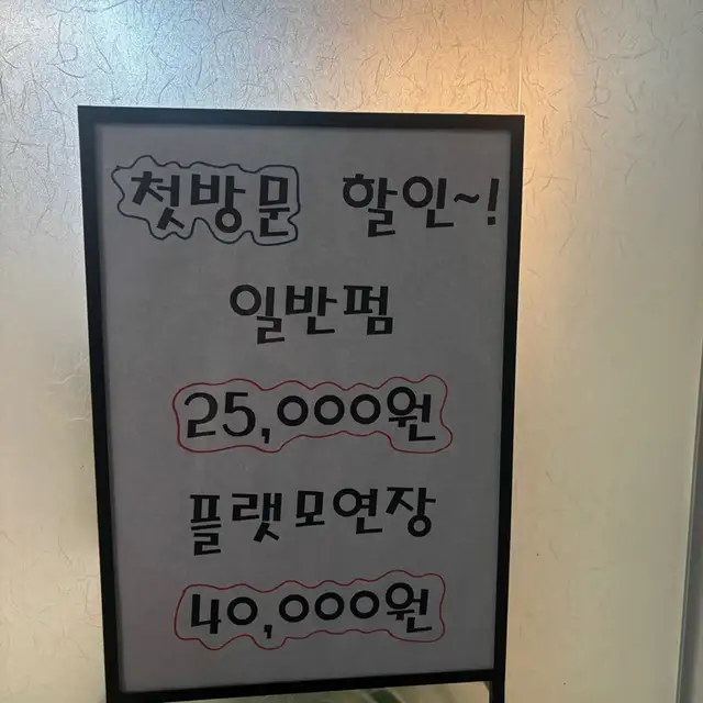 H아이래쉬 사진 2