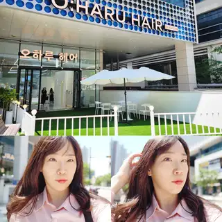 오하루헤어 사진