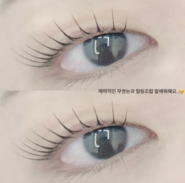 유밍브로우 사진 3