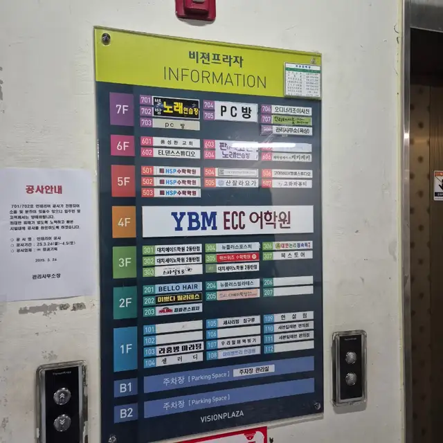 뉴플러스 포스처 사진 8