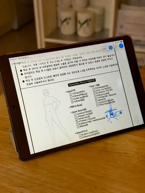 디온왁싱 사진 4