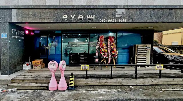 아이뻐 사진 1
