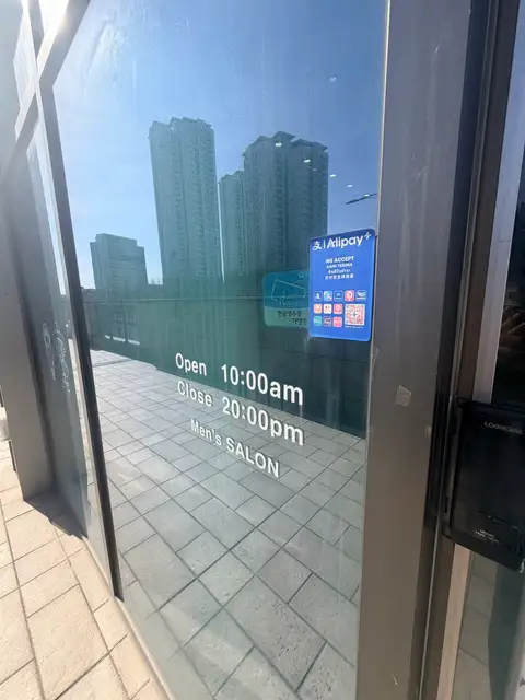 아산테 사진 4