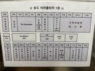 무울헤어스튜디오 사진